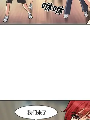 愛情契約 1-75話[完結]_073020