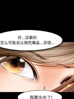 愛情契約 1-75話[完結]_019064