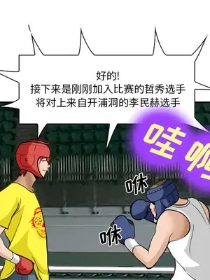 愛情契約 1-75話[完結]_036107