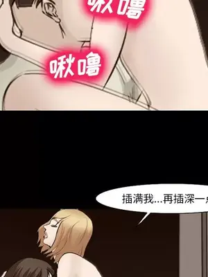 愛情契約 1-75話[完結]_055073