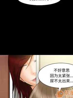 愛情契約 1-75話[完結]_019065