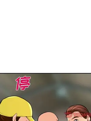 愛情契約 1-75話[完結]_073022