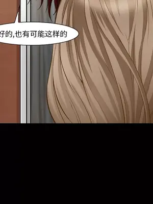 愛情契約 1-75話[完結]_019066