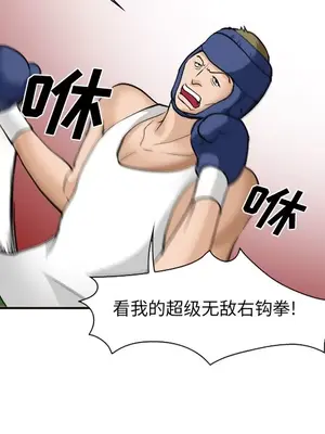 愛情契約 1-75話[完結]_036109