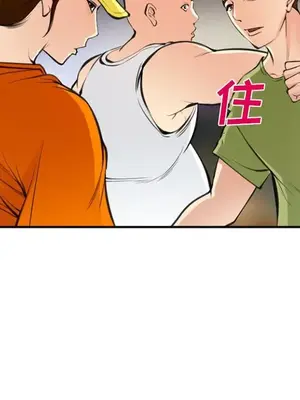 愛情契約 1-75話[完結]_073023