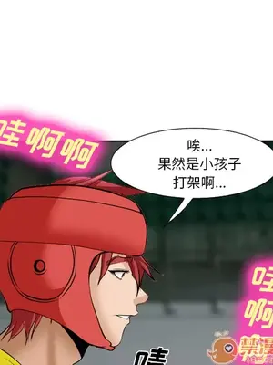 愛情契約 1-75話[完結]_036110