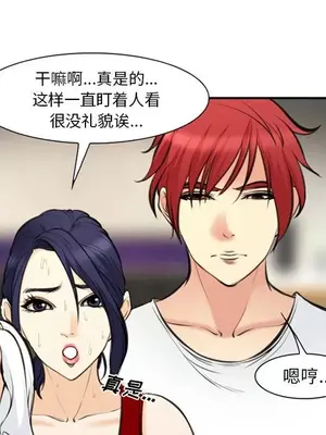 愛情契約 1-75話[完結]_073024