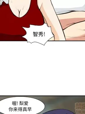 愛情契約 1-75話[完結]_073025