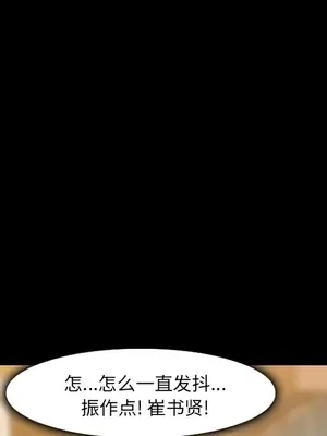 愛情契約 1-75話[完結]_019069