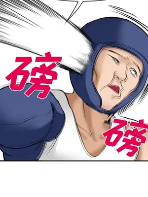 愛情契約 1-75話[完結]_036112