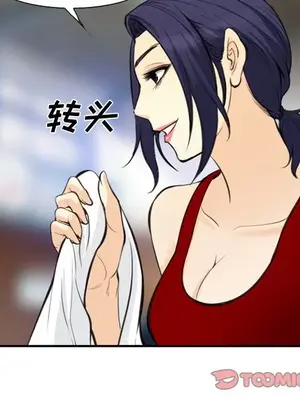 愛情契約 1-75話[完結]_073026