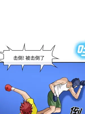 愛情契約 1-75話[完結]_036113