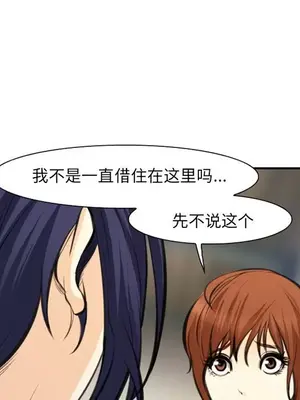 愛情契約 1-75話[完結]_073027