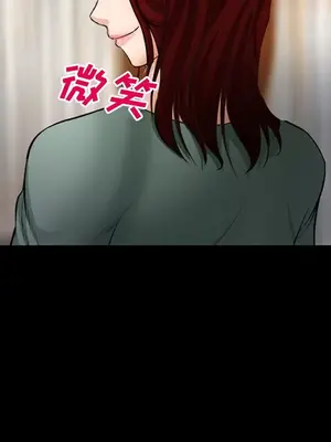 愛情契約 1-75話[完結]_019072