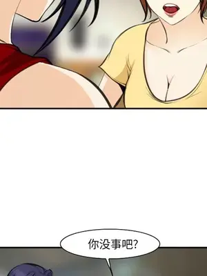 愛情契約 1-75話[完結]_073028