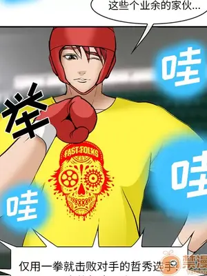 愛情契約 1-75話[完結]_036115