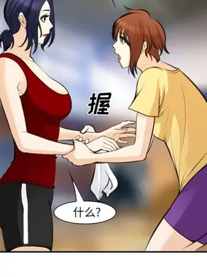 愛情契約 1-75話[完結]_073029