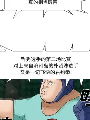 愛情契約 1-75話[完結]_036116