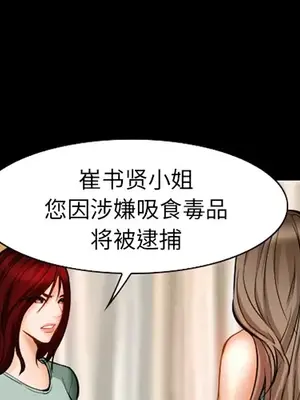 愛情契約 1-75話[完結]_020001