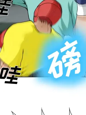 愛情契約 1-75話[完結]_036117