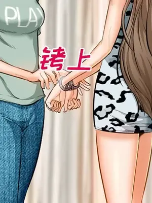 愛情契約 1-75話[完結]_020002