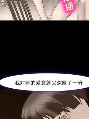愛情契約 1-75話[完結]_055083
