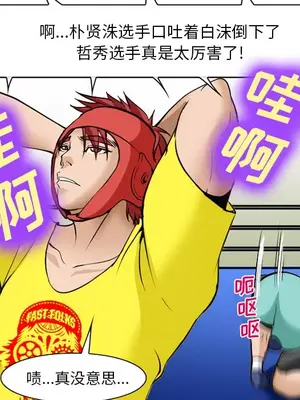 愛情契約 1-75話[完結]_036118