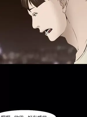 愛情契約 1-75話[完結]_055084