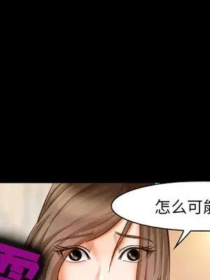 愛情契約 1-75話[完結]_020004