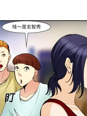 愛情契約 1-75話[完結]_073033