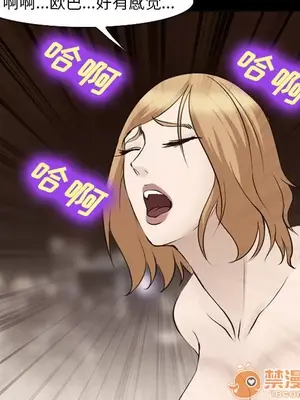 愛情契約 1-75話[完結]_055085