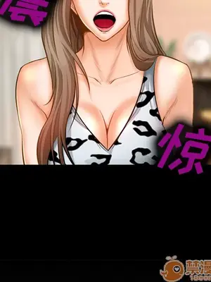 愛情契約 1-75話[完結]_020005