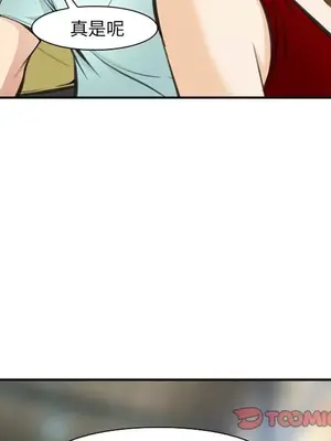 愛情契約 1-75話[完結]_073034