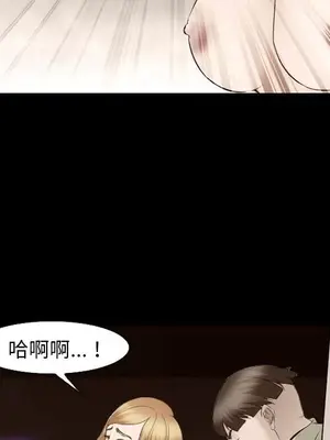 愛情契約 1-75話[完結]_055086