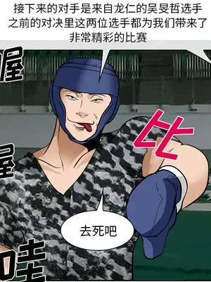 愛情契約 1-75話[完結]_036121