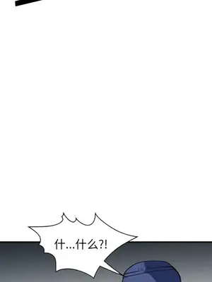 愛情契約 1-75話[完結]_036122