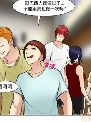 愛情契約 1-75話[完結]_073035