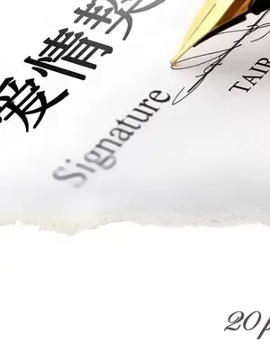 愛情契約 1-75話[完結]_020007