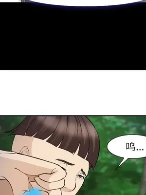 愛情契約 1-75話[完結]_055088