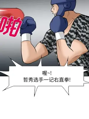 愛情契約 1-75話[完結]_036123