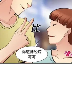 愛情契約 1-75話[完結]_073037