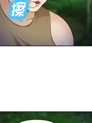 愛情契約 1-75話[完結]_055089