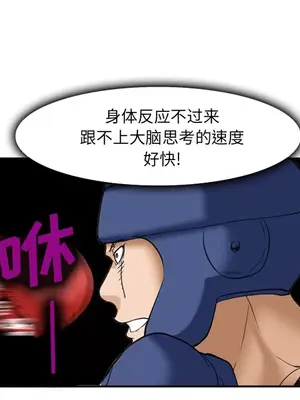 愛情契約 1-75話[完結]_036124