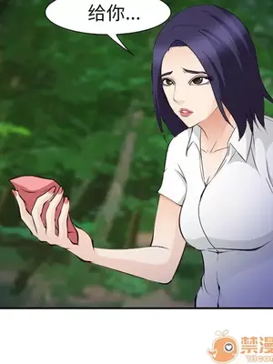 愛情契約 1-75話[完結]_055090