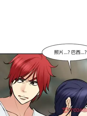 愛情契約 1-75話[完結]_073038