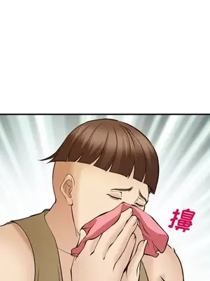 愛情契約 1-75話[完結]_055091