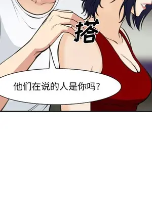 愛情契約 1-75話[完結]_073039