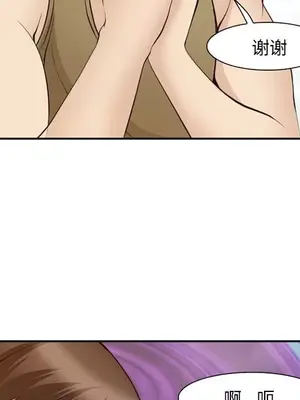 愛情契約 1-75話[完結]_055092