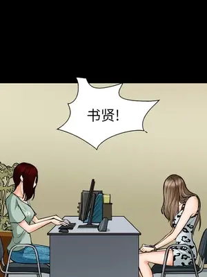 愛情契約 1-75話[完結]_020012