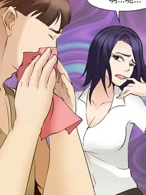 愛情契約 1-75話[完結]_055093